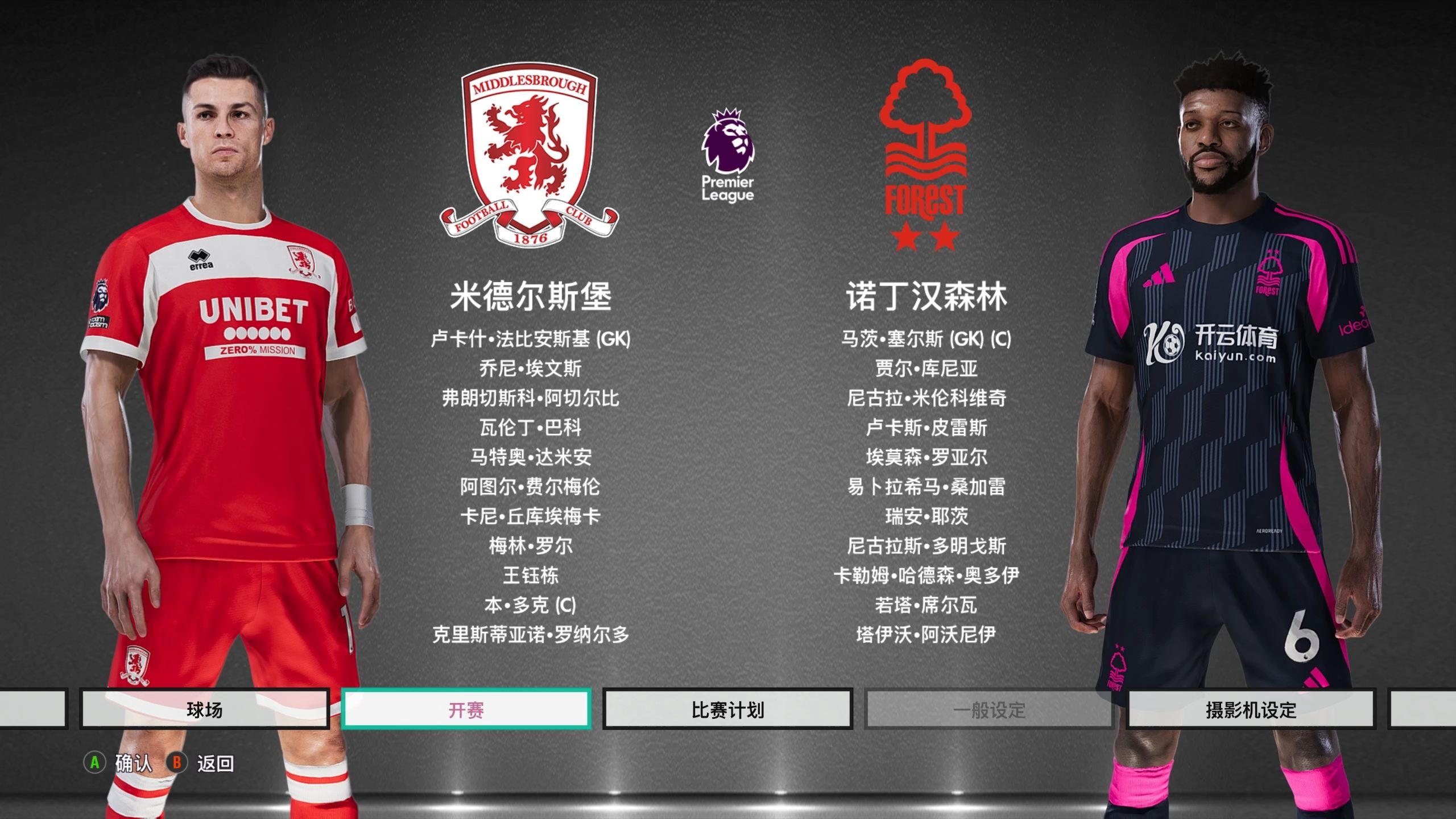 不仅帮助球 不仅帮助球