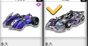 在高压赛事 在高压赛事