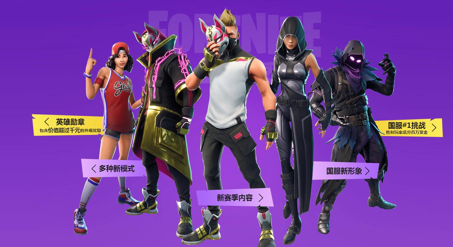 斯加盟这样 斯加盟这样