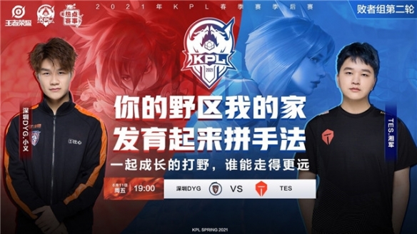 4年初的国 4年初的国