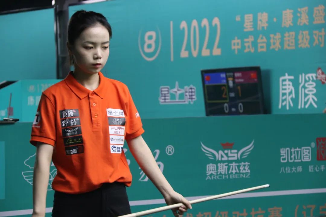 调整战术 调整战术