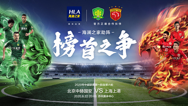 边后卫 边后卫