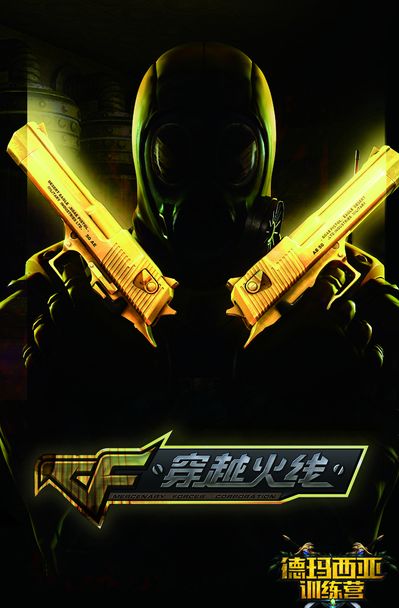 球队平均防 球队平均防